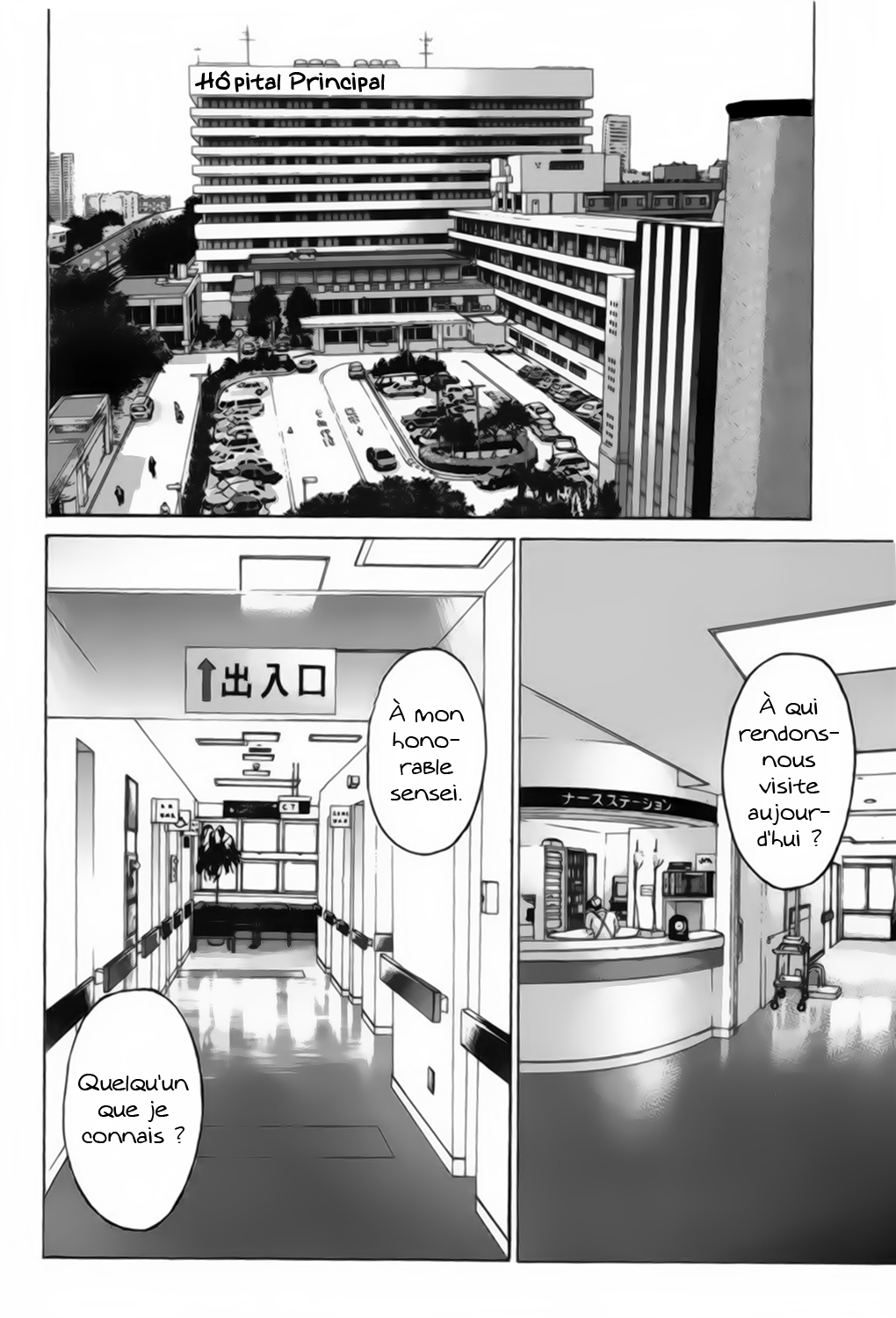 img Karate Shoukoushi Kohinata Minoru 16